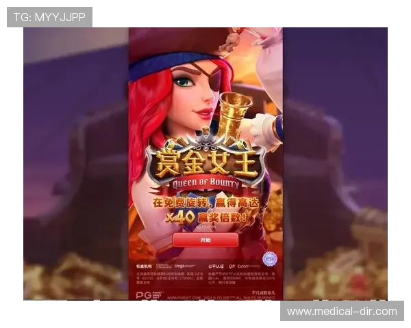 在pg电子官方平台上畅玩丰富的电子游戏，体验最新技术带来的极致娱乐享受