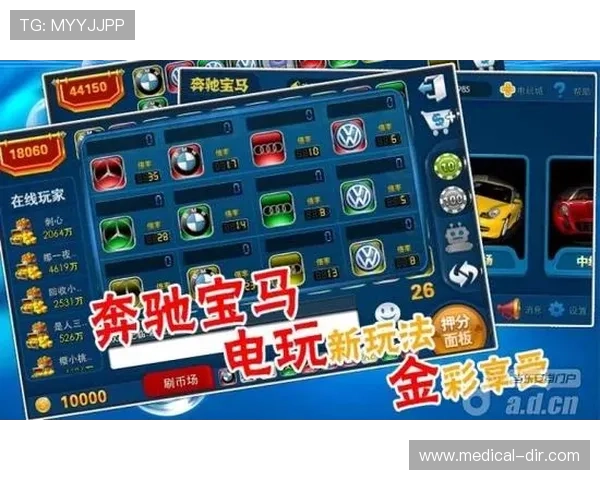 奔驰宝马老虎机技巧最佳押注策略详解帮助玩家优化投注方案提升中奖几率