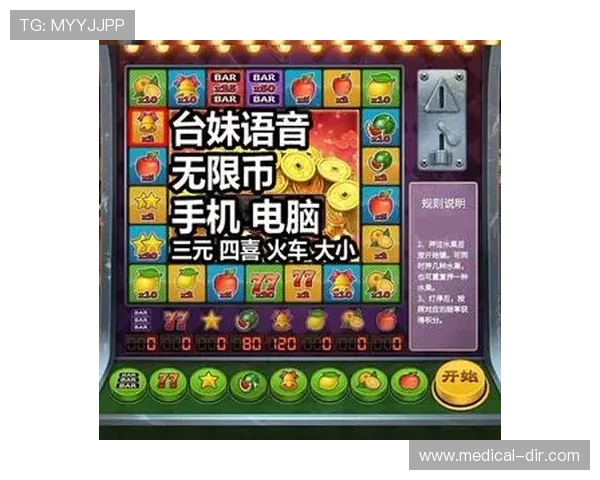 FC老虎机常见问题解答帮助新手快速了解游戏规则与安全保障