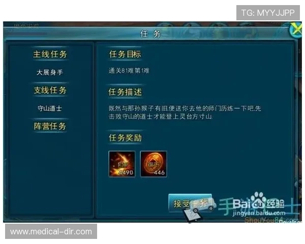 天宫游戏最新活动预告,丰富奖励助你快速提升战力体验
