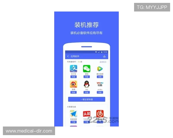 掌握MGU机官网app下载步骤,快速下载安装游戏客户端实现零障碍游戏体验 掌握MGU机官网app下载步骤,快速下载安装游戏客户端实现零障碍游戏体验