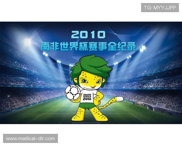 南非vs韩国世界杯比赛门票预订攻略及购票渠道详细介绍 南非vs韩国世界杯比赛门票预订攻略及购票渠道详细介绍